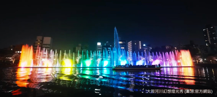 大阪河川幻想燈光秀